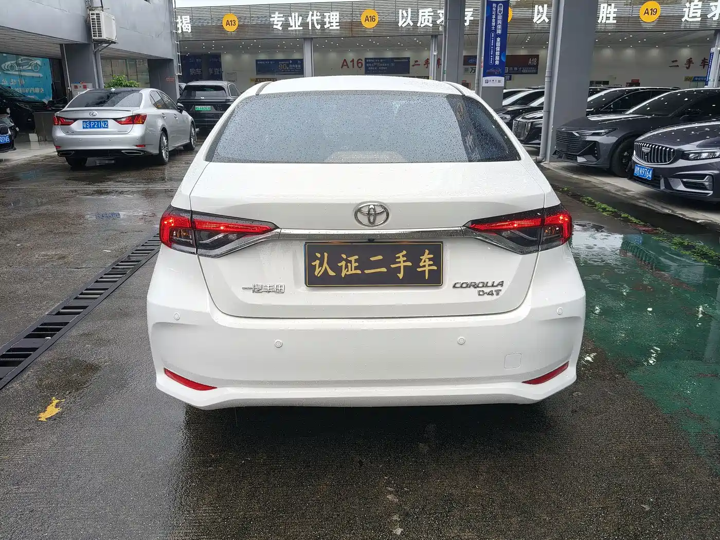 Toyota Corolla 2024 2023 1.2T Elite Edition