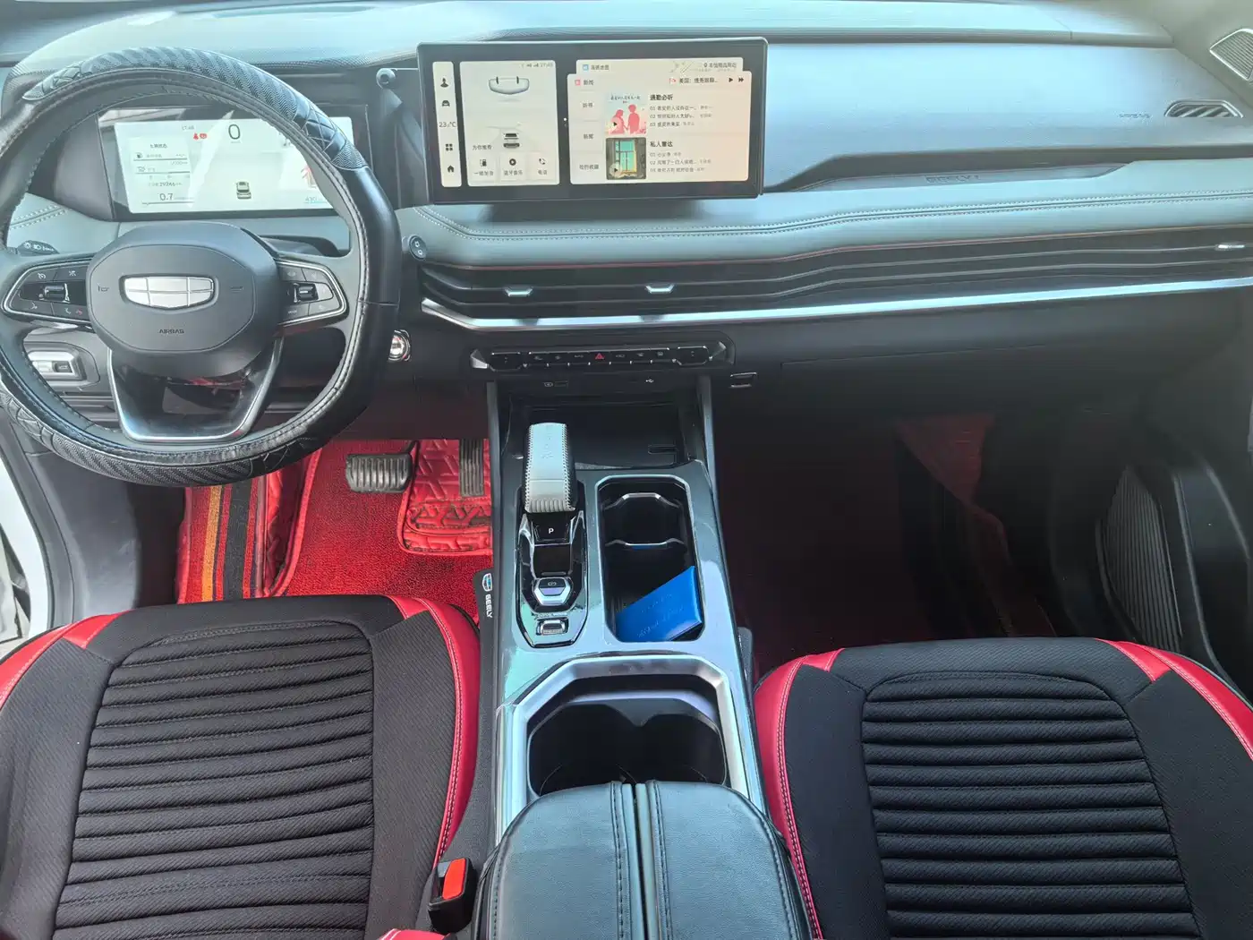 GEELY AUTOMOBILE HAOYUE L