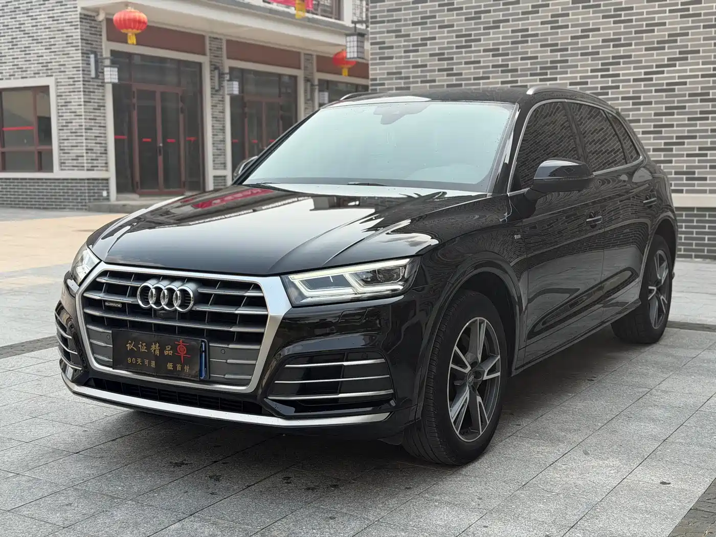 Audi Q5L 2020 40 TFSI Prestige Fashion