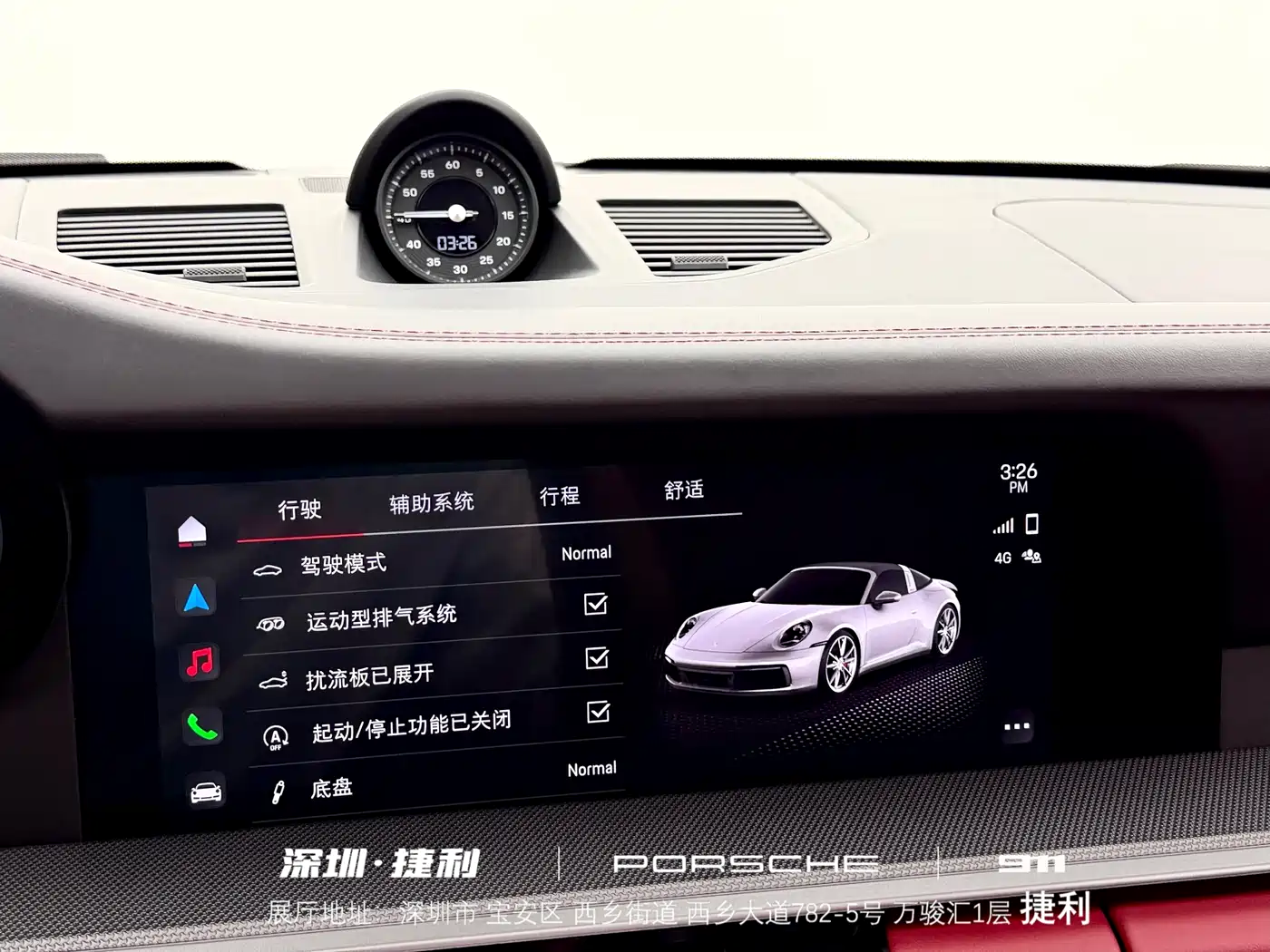 Porsche 911 2023 Targa 4 3.0T фото 18