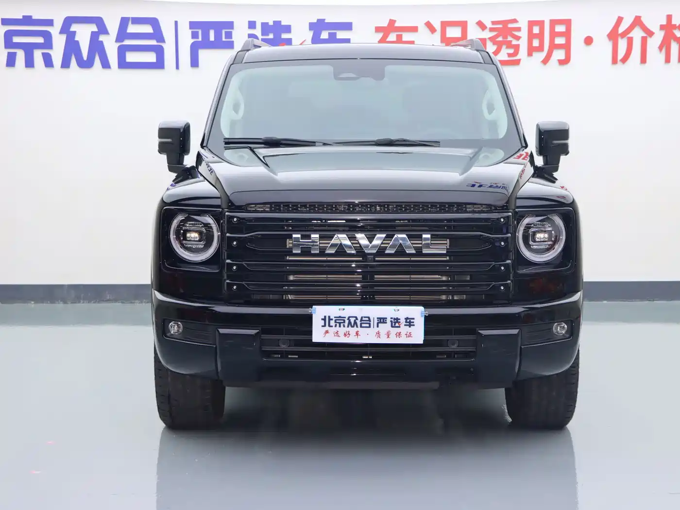 2026 Haval H9