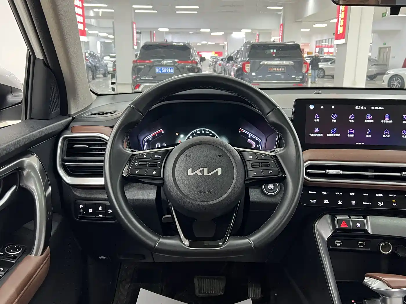 KIA SMART RUNNING
