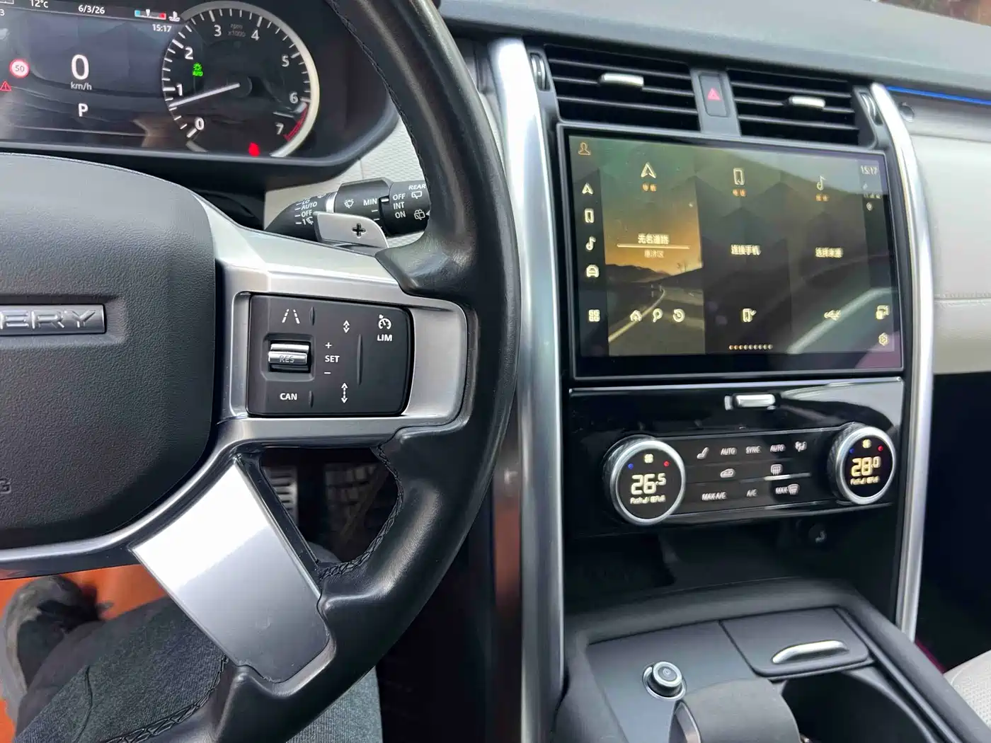 Land Rover Discovery 2023 360PS R-Dynamic S фото 14