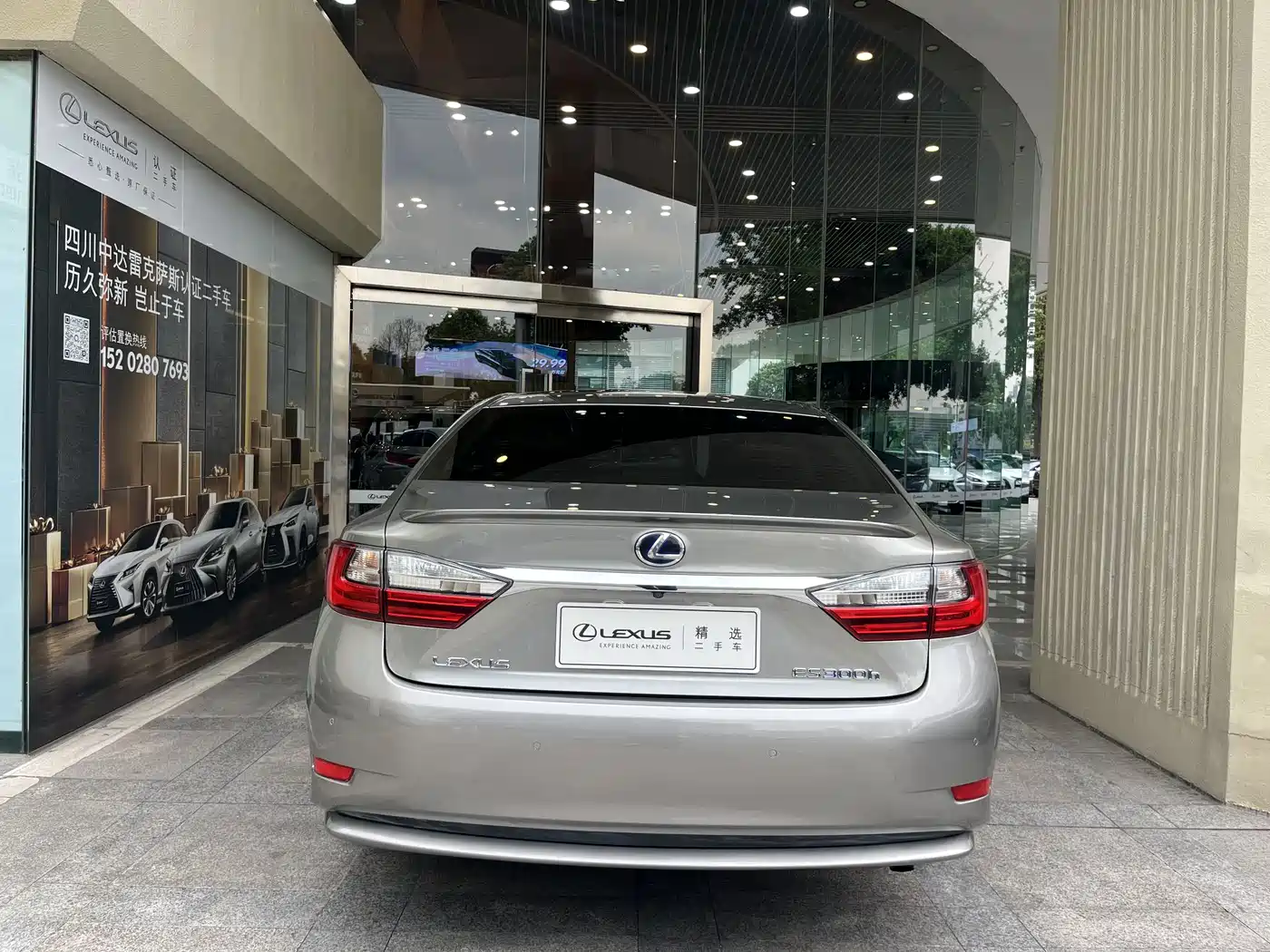 Lexus ES 2015 300h Comfort Edition фото 5