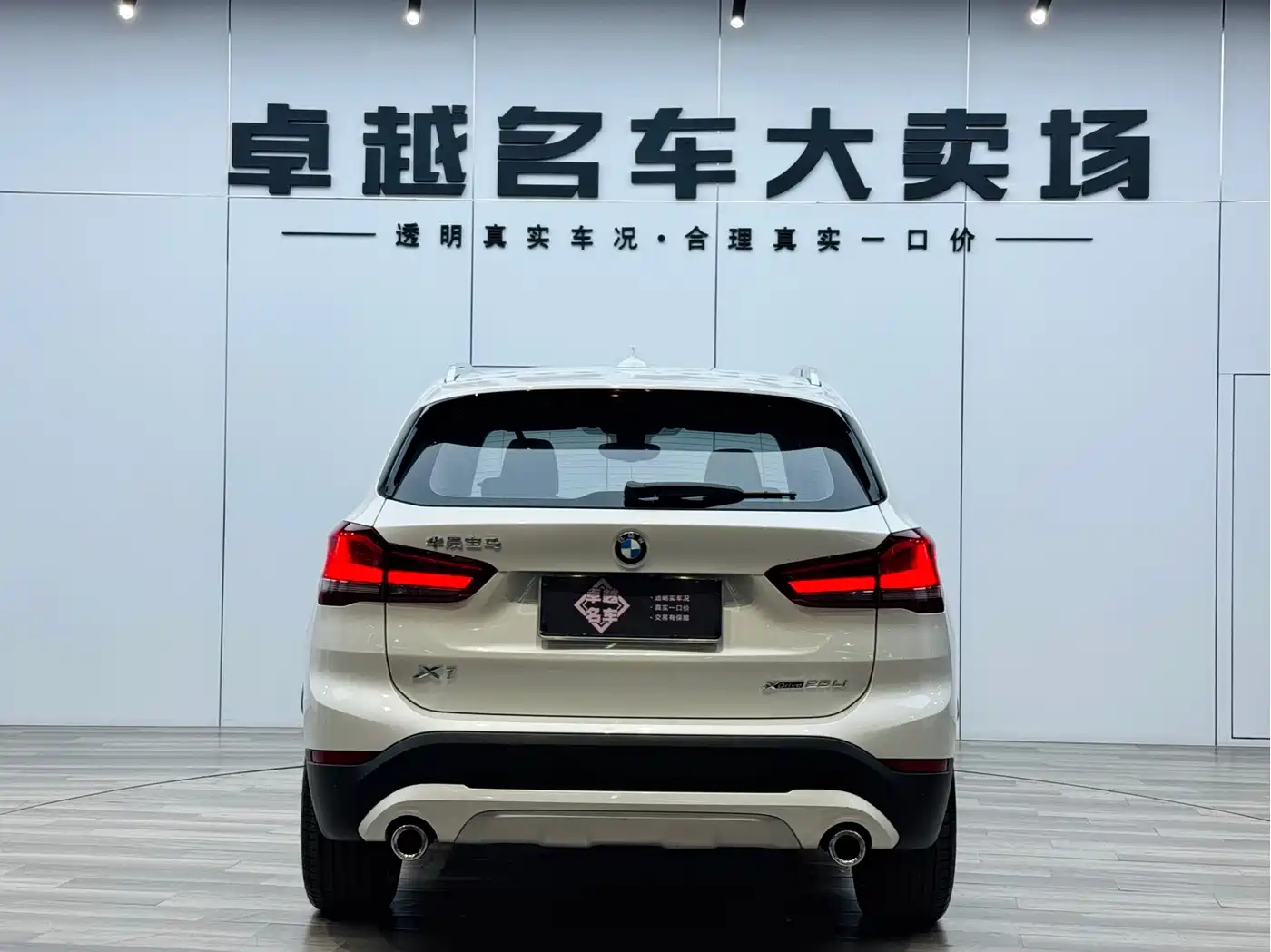 BMW X1 2020 xDrive25Li Premium Edition фото 12