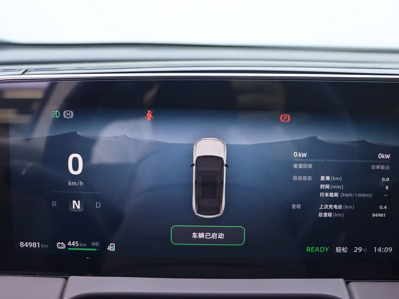 Leapmotor C11 2022 2021 Model Premium Edition