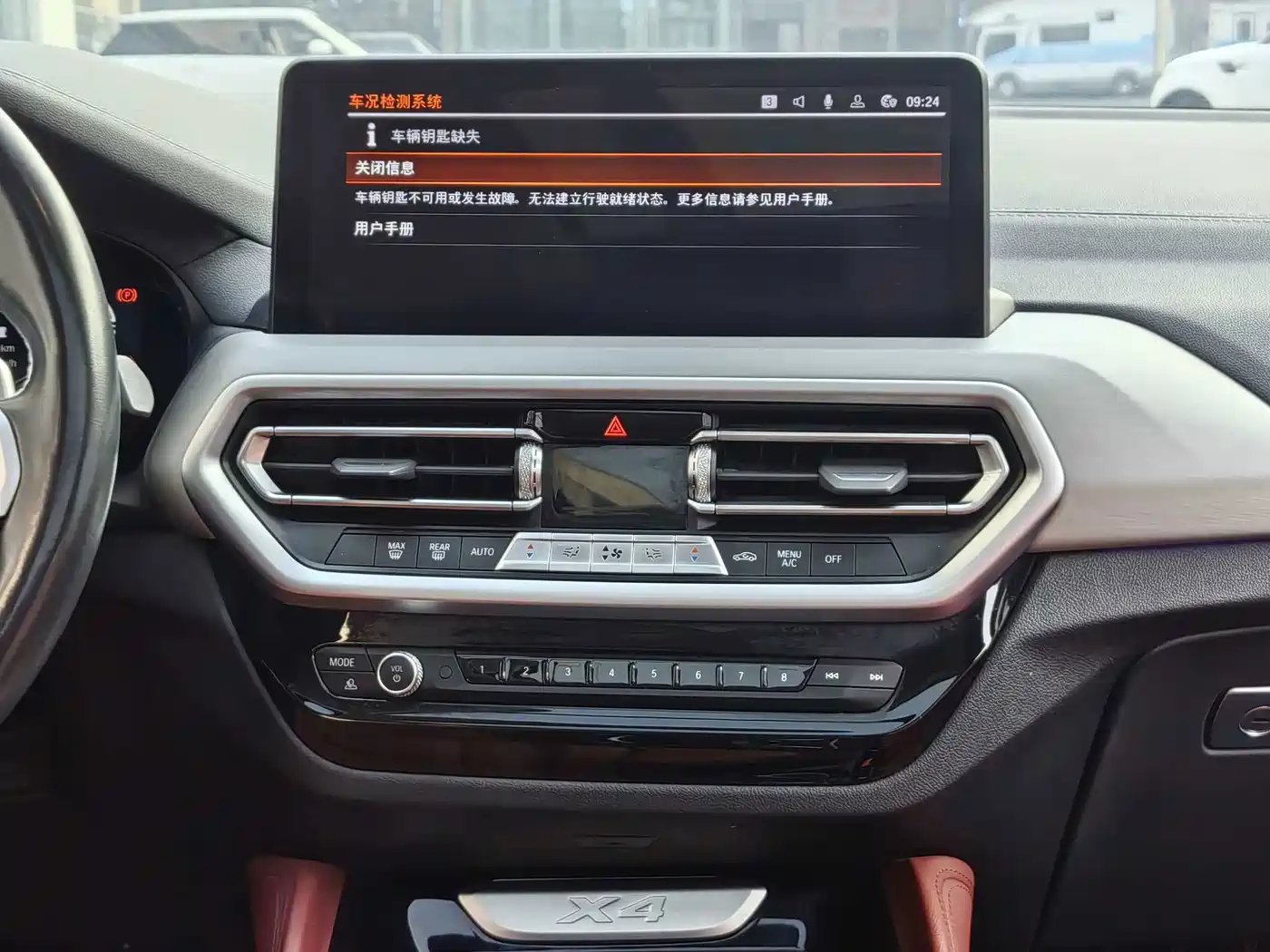 Photo 10 - BMW X4