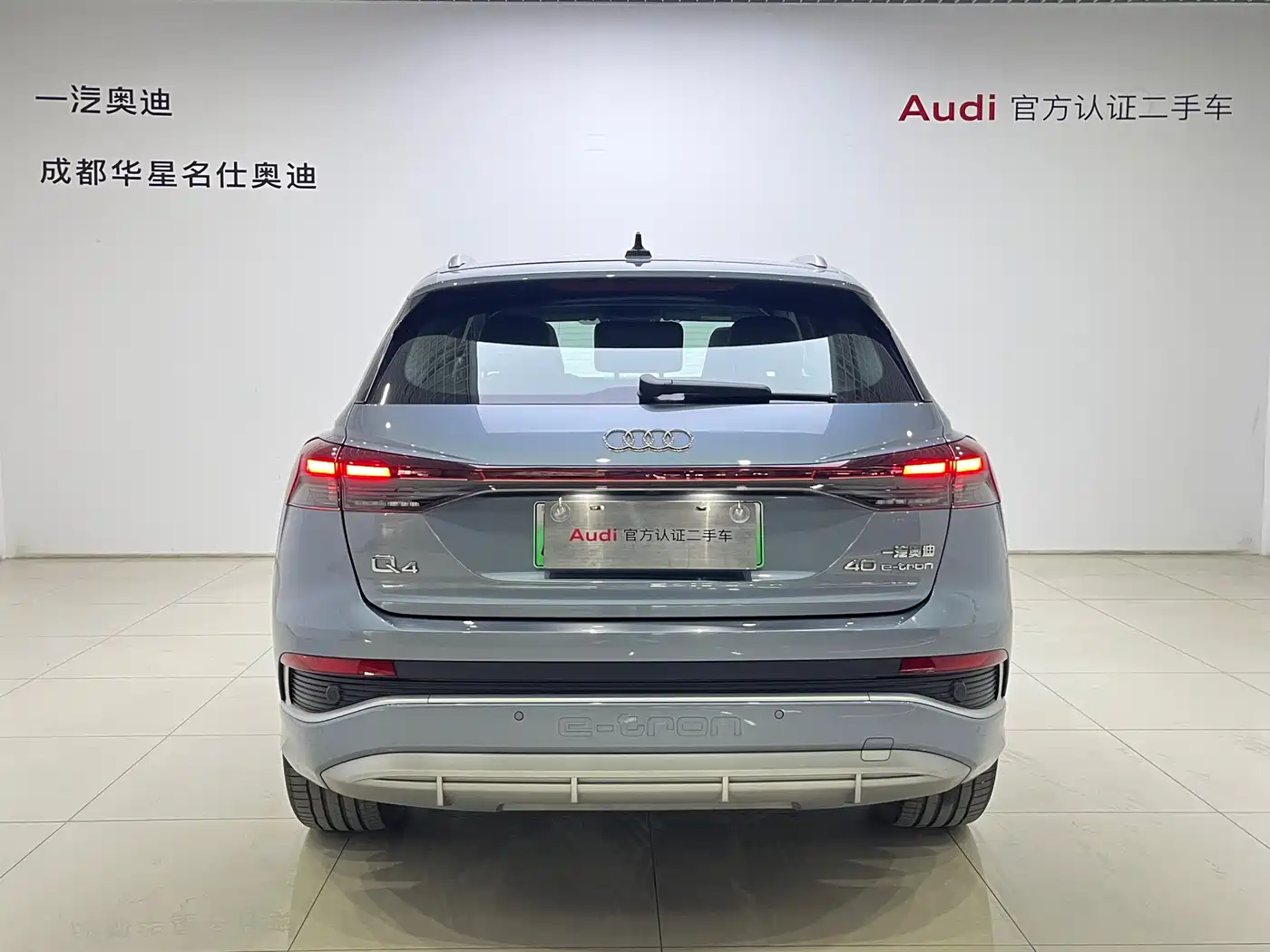 Audi Q4 e-tron 2024 40 e-tron Creation Edition фото 5