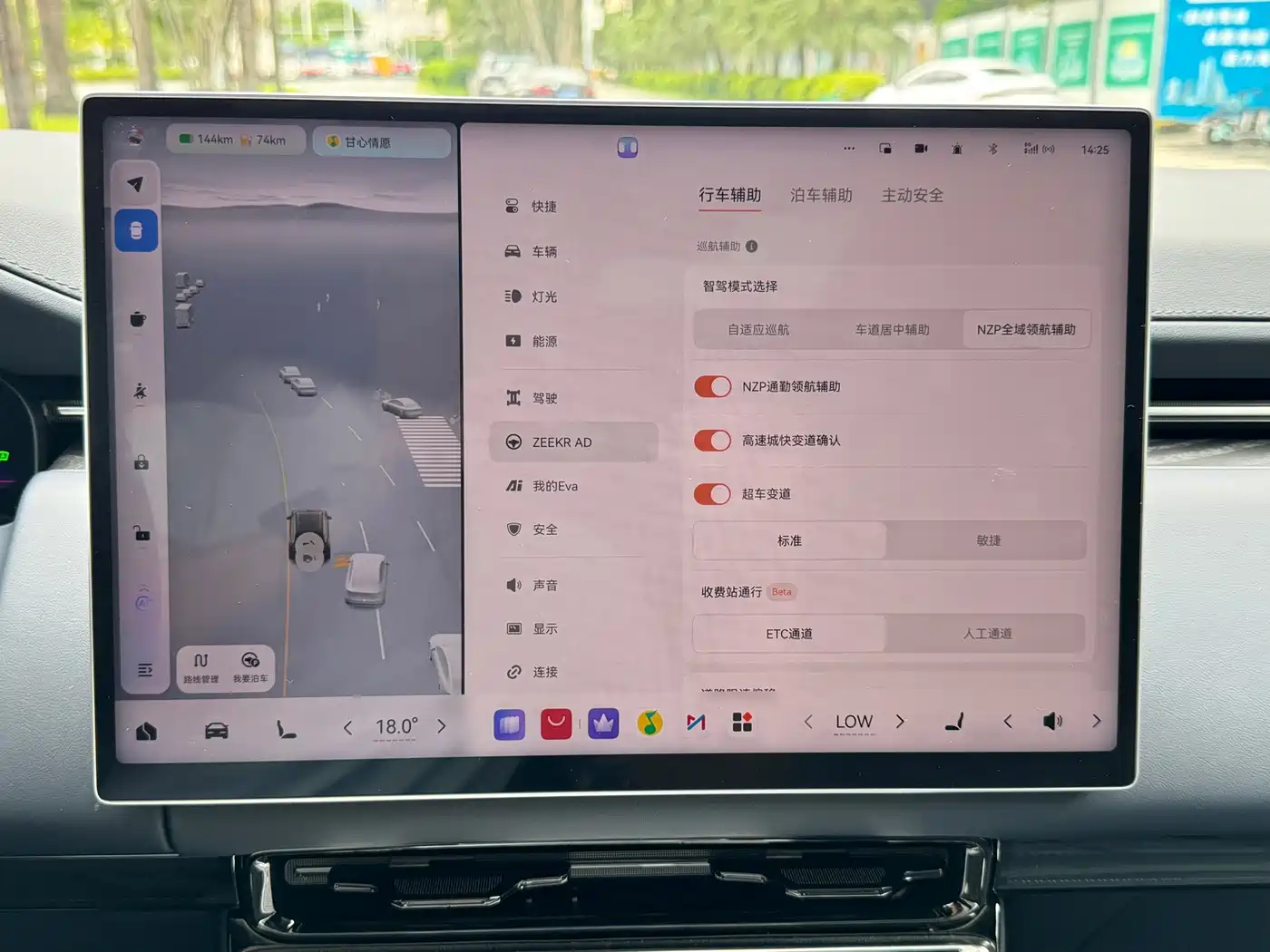 ZEEKR 9X 2026 2025 Standard Edition