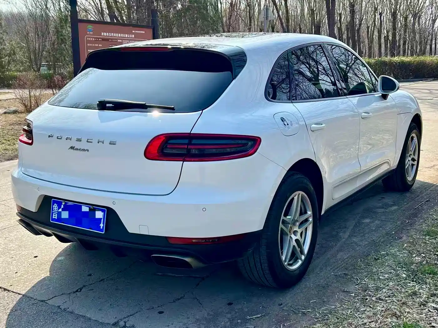 Porsche Macan 2016 Macan 2.0T фото 6