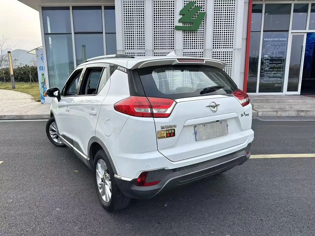 Haima S5 Youth Edition 2018 2018 1.6L CVT Luxury