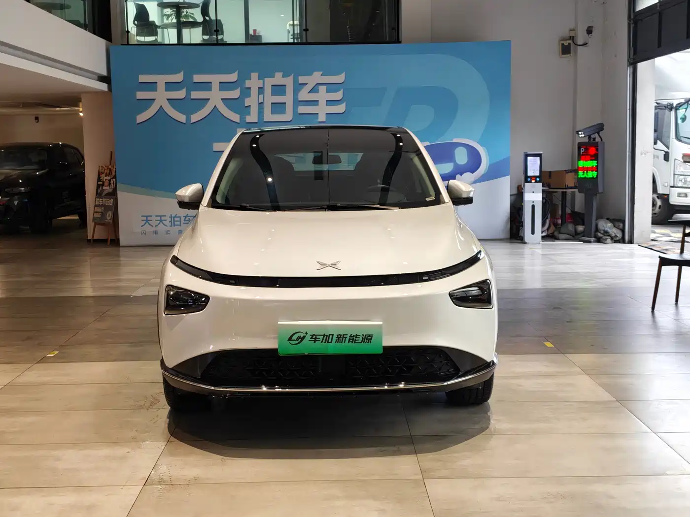 XIAOPENG G3