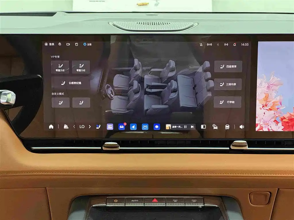 Buick Zhijing Shijia 2026 2026 Model PHEV Base Version
