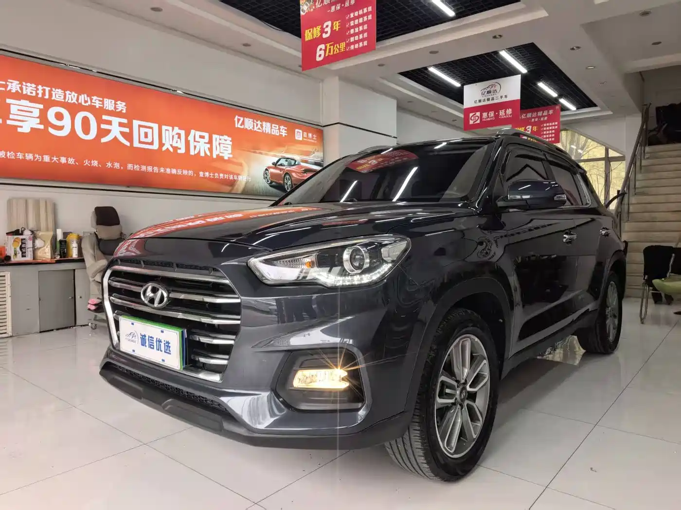 Hyundai Beijing Hyundai ix35 2018 2.0L Automatic 2WD Zhiyong·Enjoyment Edition