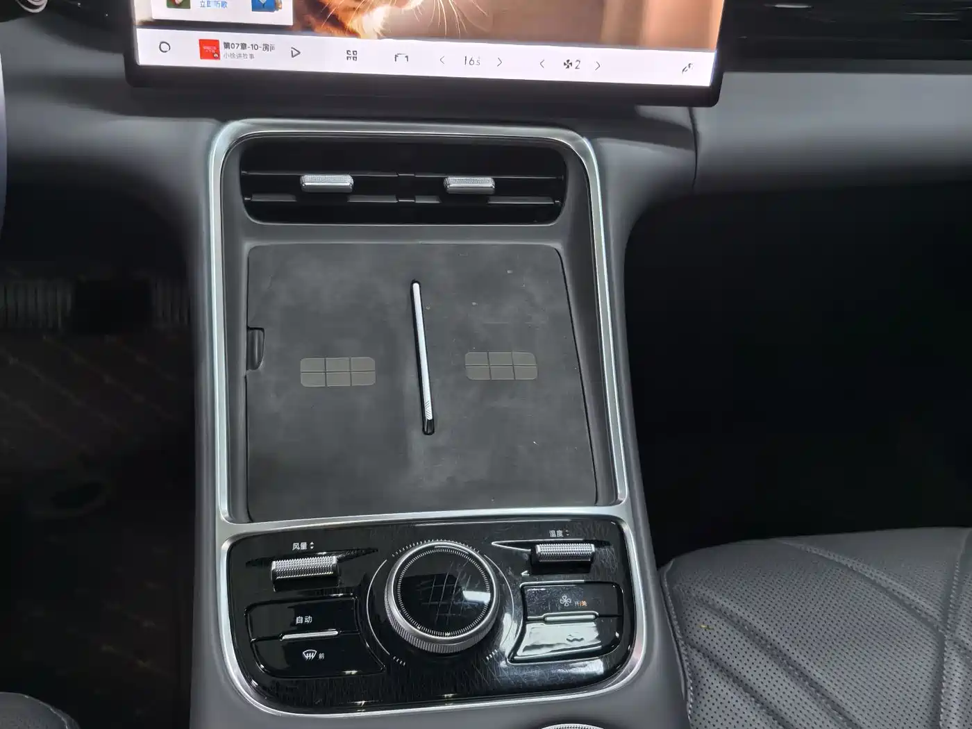 Geely Galaxy Galaxy L6 2025 EM-i 60km Voyage Edition фото 8