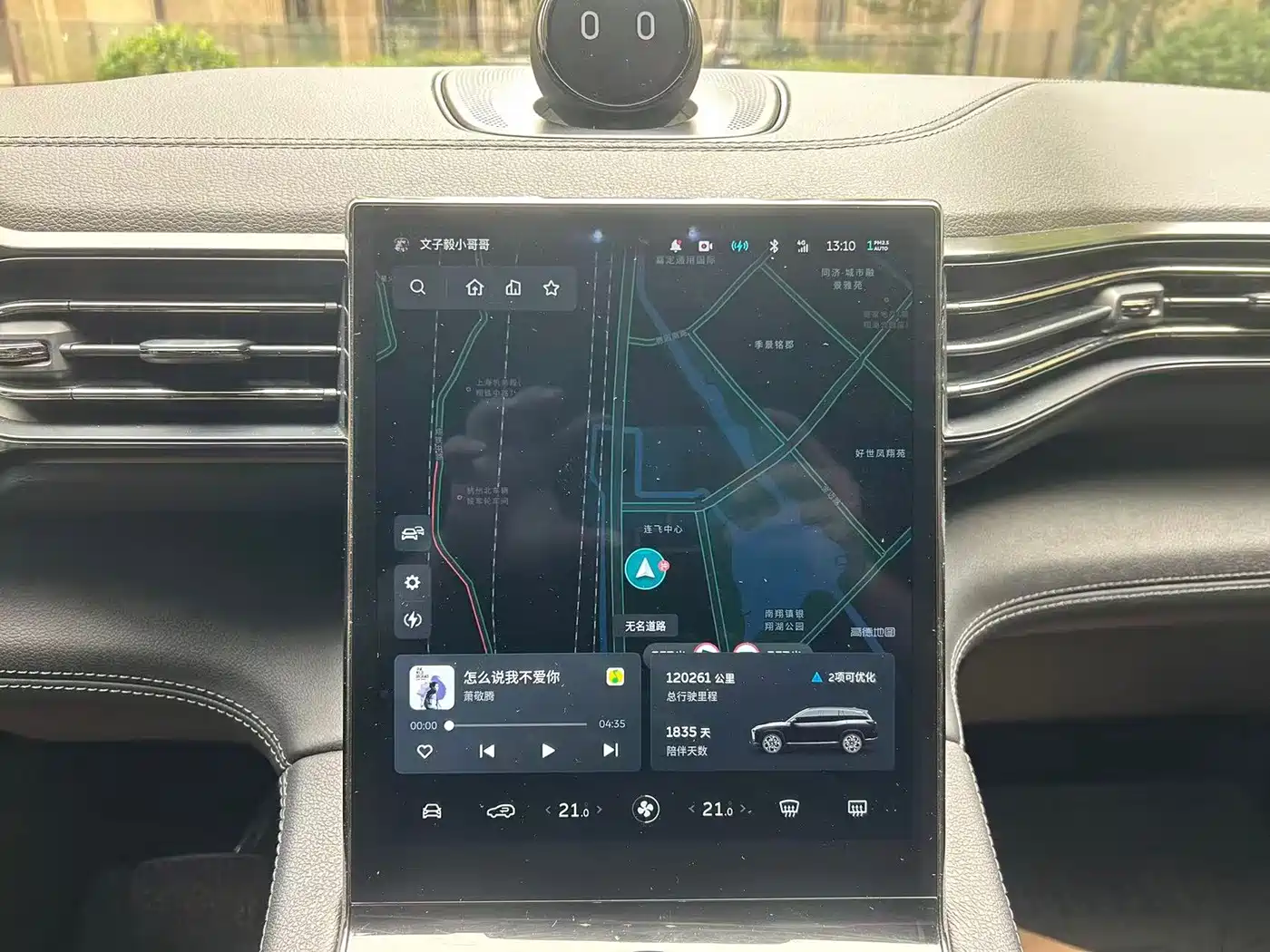 Фото 6 - NIO ES8