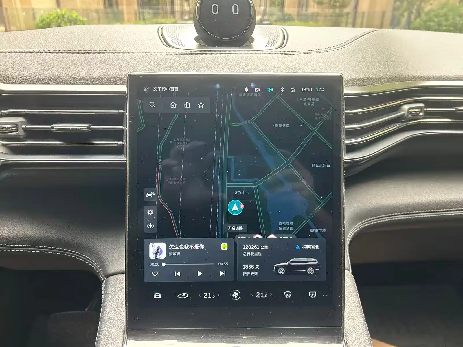 Фото 6 - NIO ES8