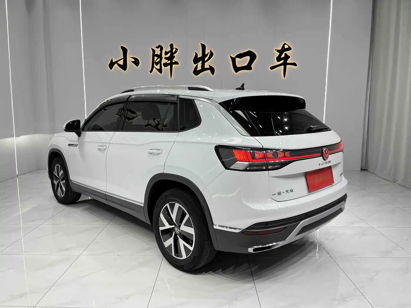 VOLKSWAGEN TANYUE