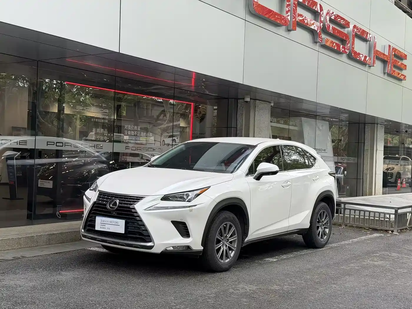 Lexus NX 2020 200 FWD Fengyi Edition China VI