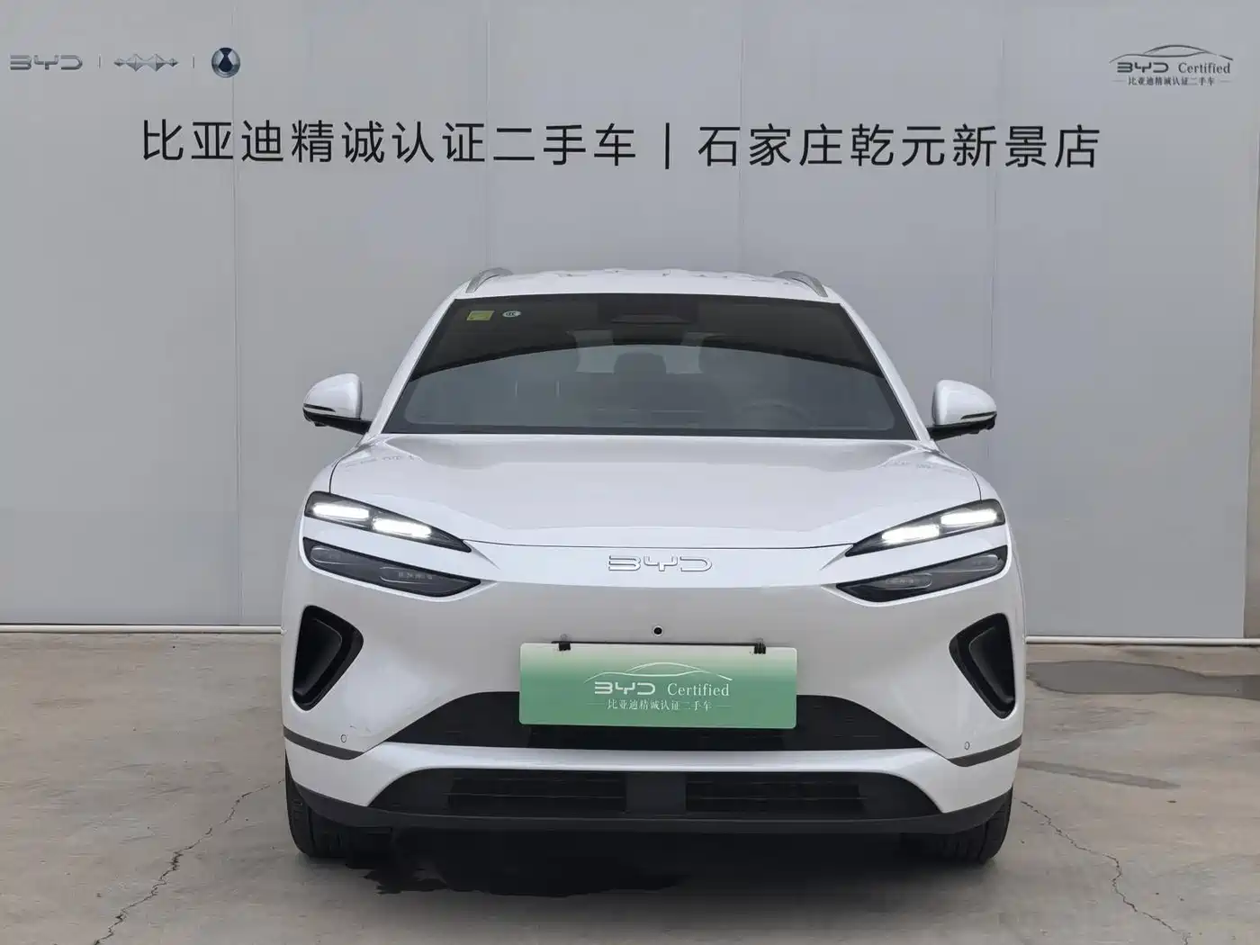 BYD Sealion 06 New Energy 2025 2025 DM-i Premium Version