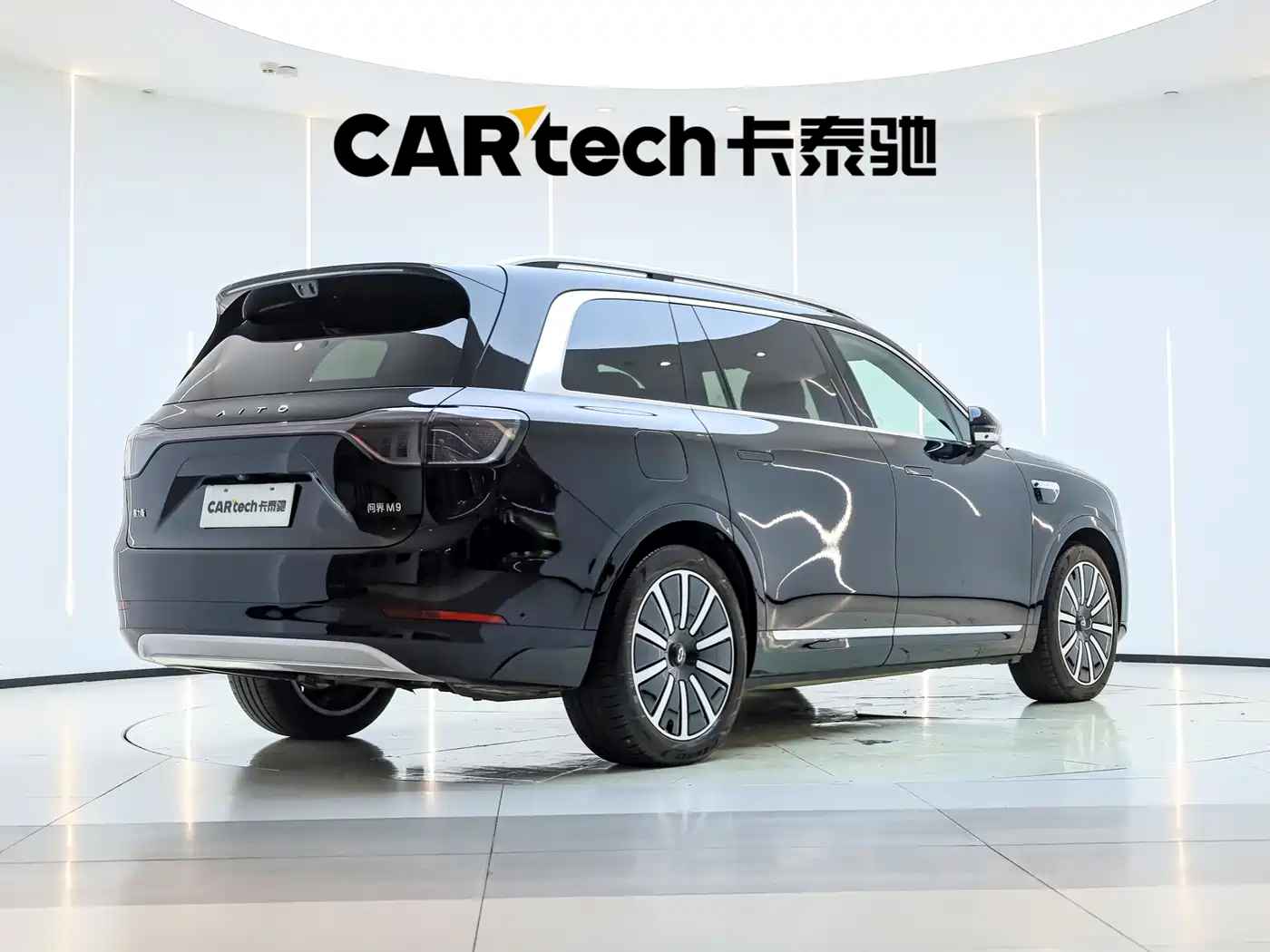 Aito M9 2026 2025 Extended Range Ultra 52kWh 5-Seater