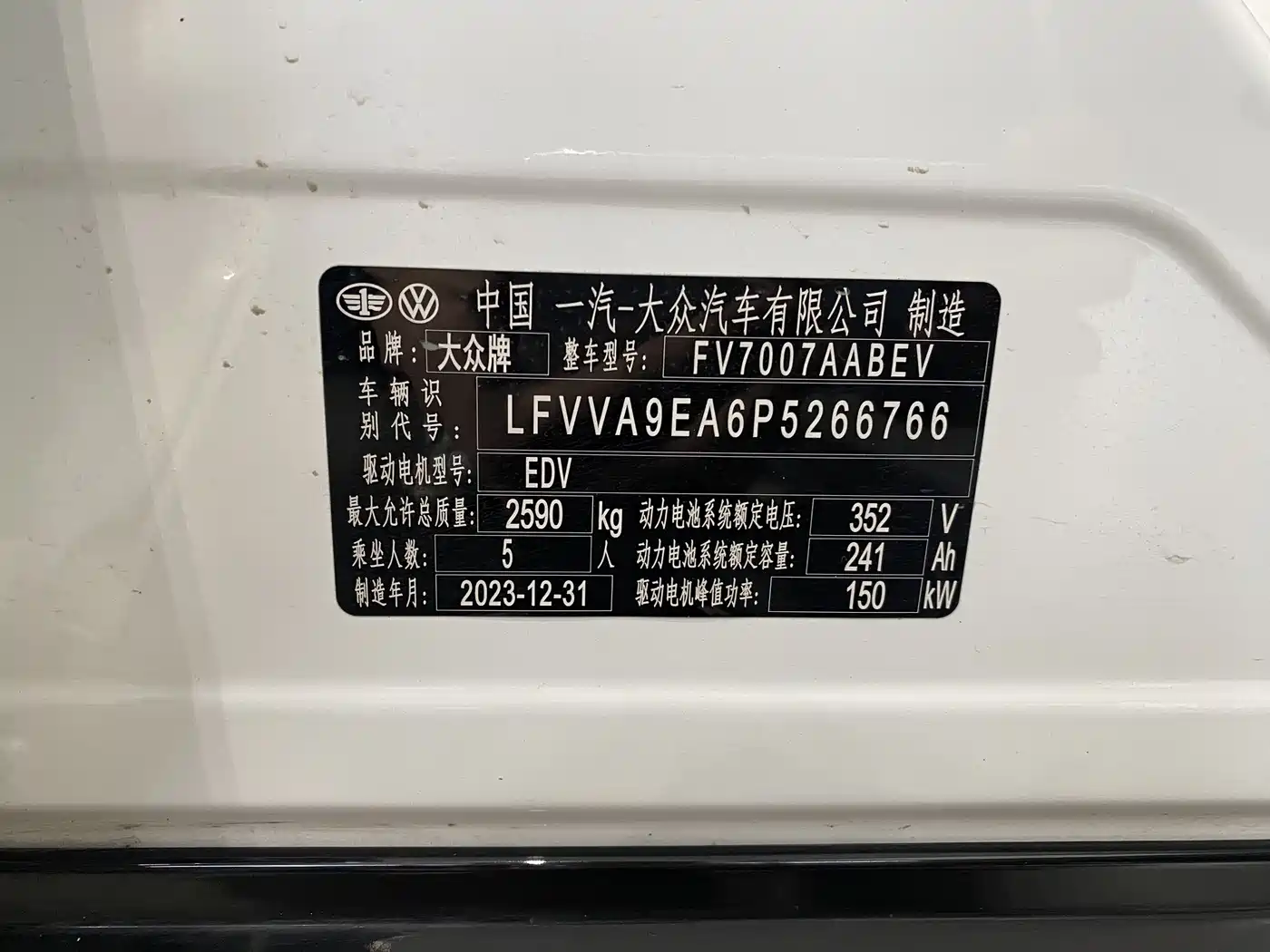 Volkswagen ID.7 VIZZION 2024 PRO фото 9