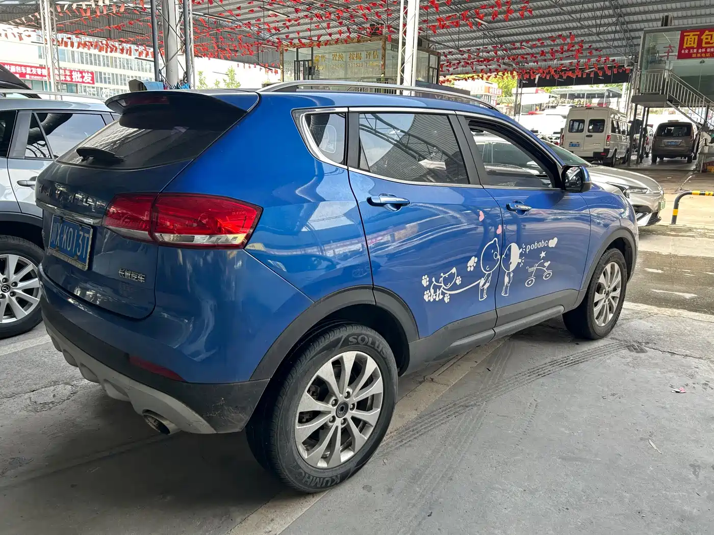 2019 Haval H2s