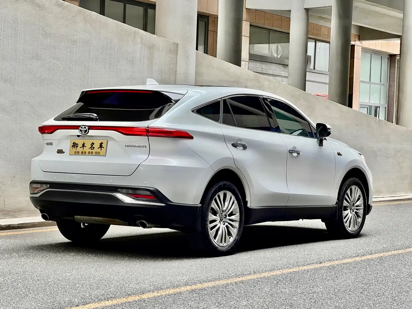 Toyota Lingfang HARRIER 2024 2023 2.0L CVT 2WD 20th Anniversary Platinum Edition