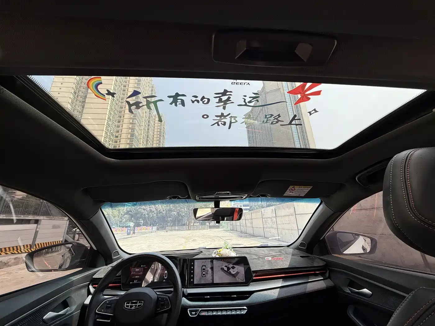 GEELY AUTOMOBILE BINRUI