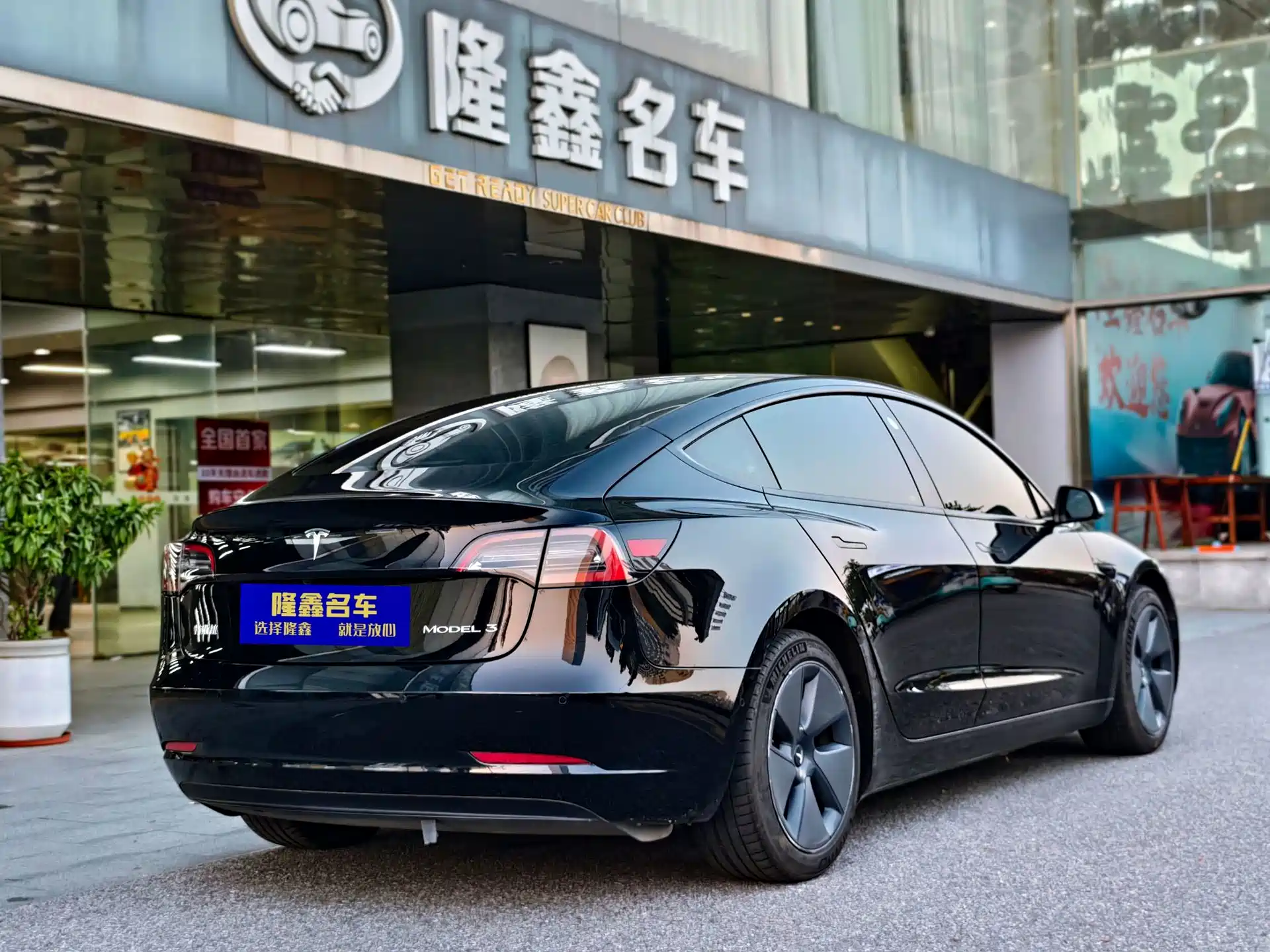 Photo 6 - Tesla Model 3