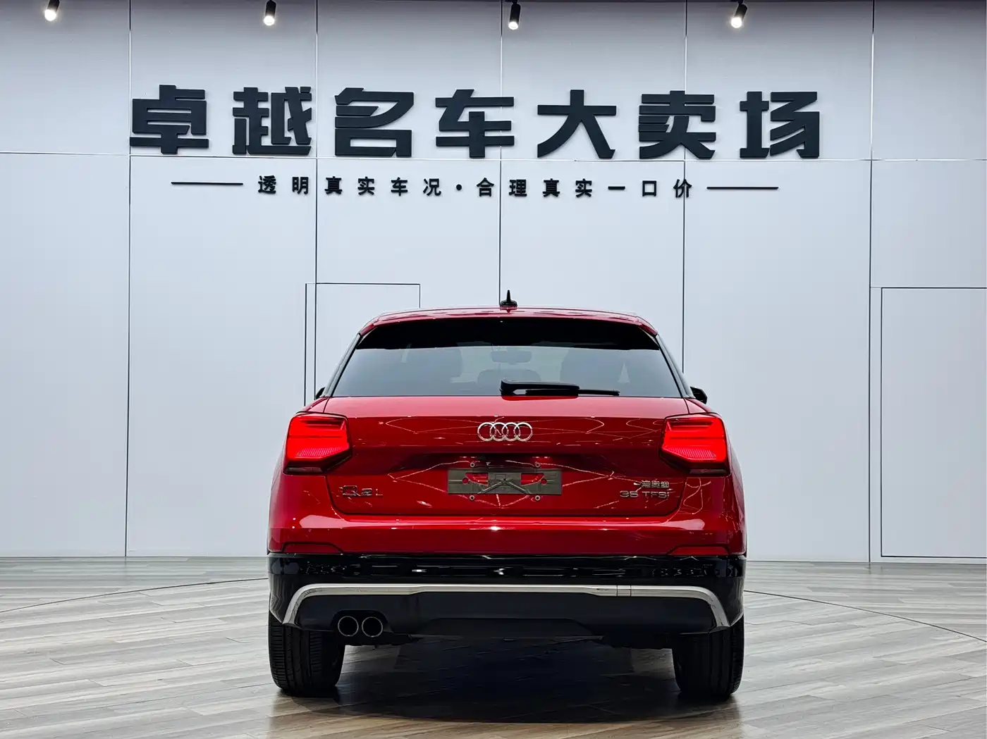 Audi Q2L 2018 35 TFSI Launch Exclusive Edition China V фото 6