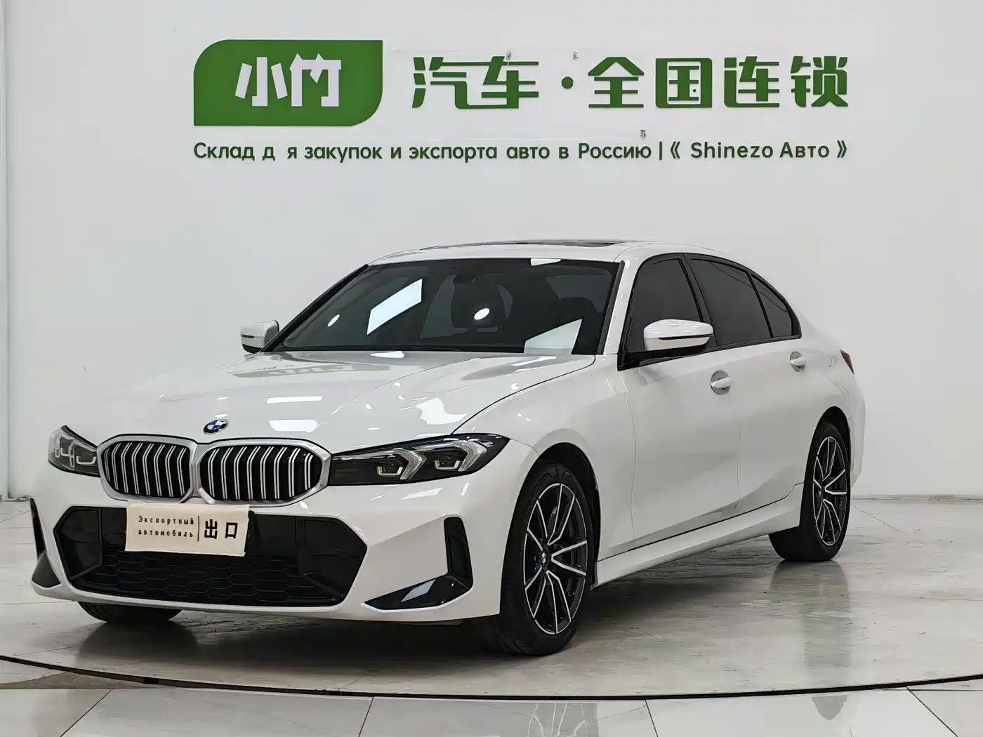 BMW 3 Series 2023 320Li M Sport Package