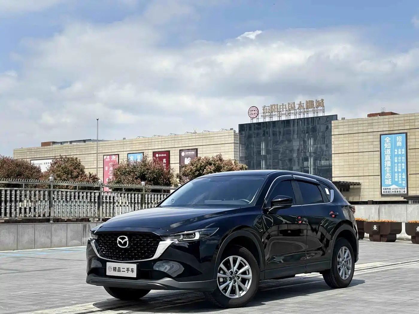 Mazda CX-5 2025 2.0L Automatic 2WD Comfort