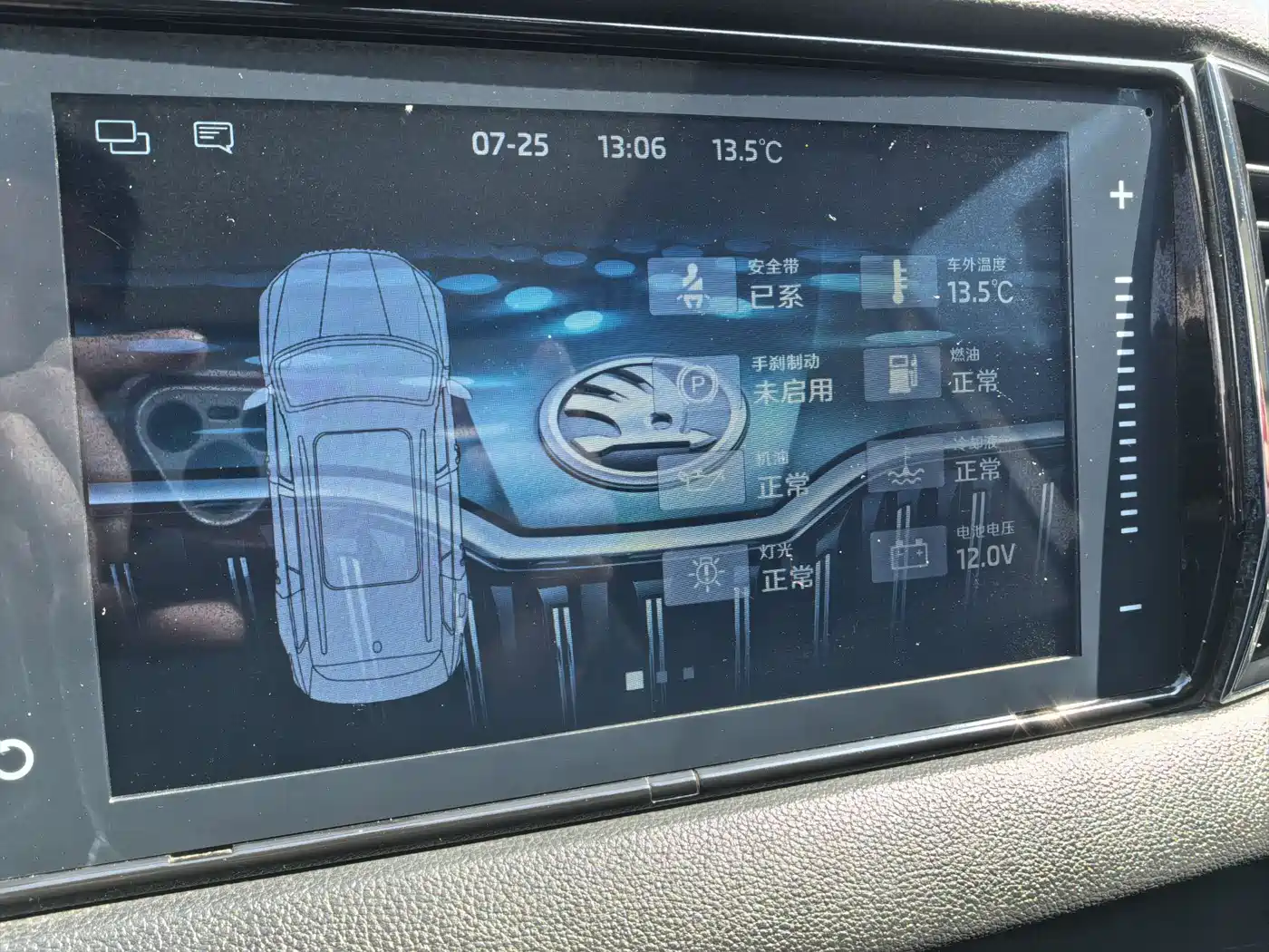 Škoda Karoq 2018 TSI280 Luxury Edition China V фото 28