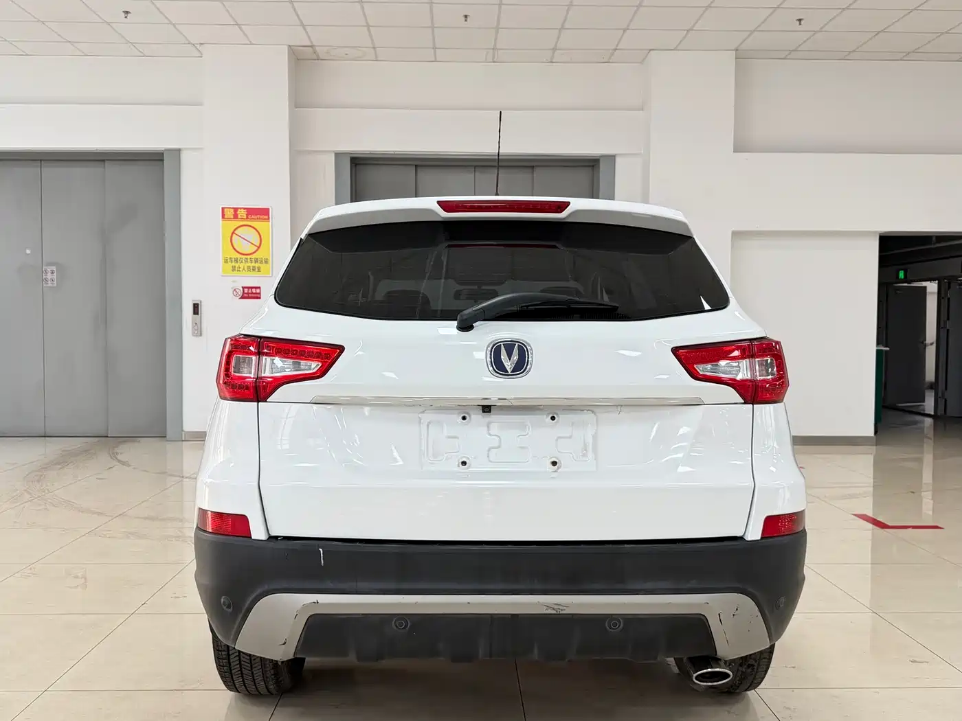 Photo 4 - Changan CS75