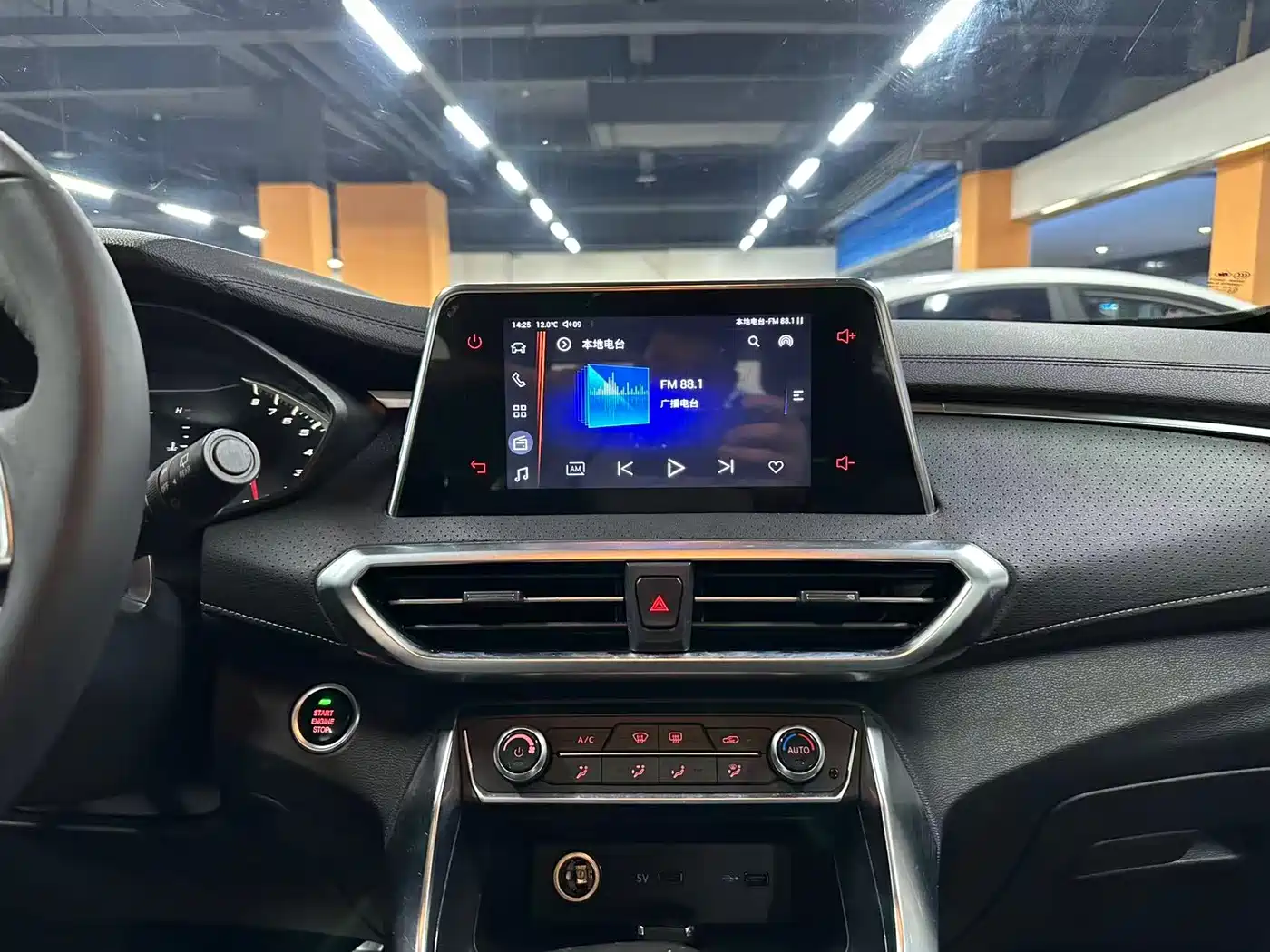 SAIC MAXUS CHASE G50