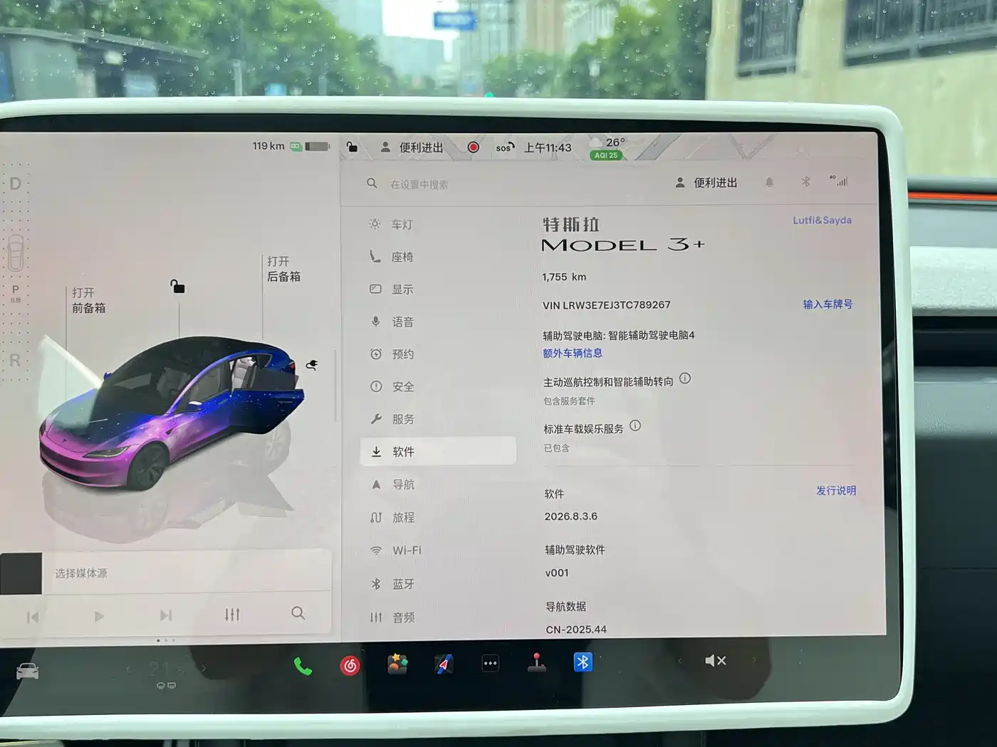 Tesla Model 3 2026 2025 Model Year Facelift Long Range Rear-Wheel Drive