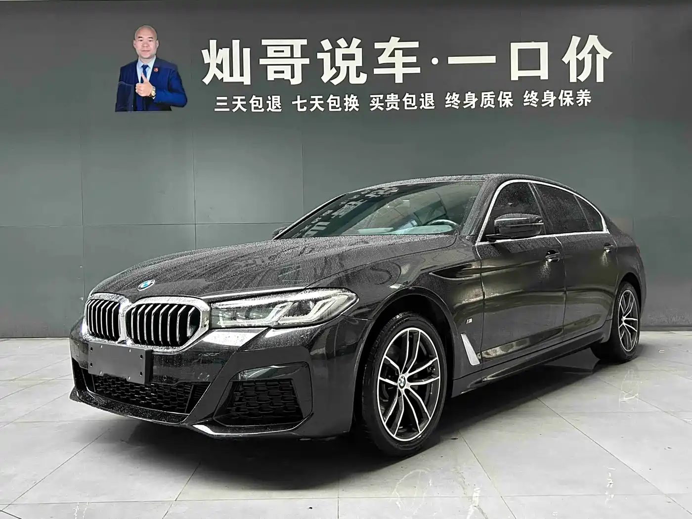 BMW 5 Series 2022 525Li M Sport Package