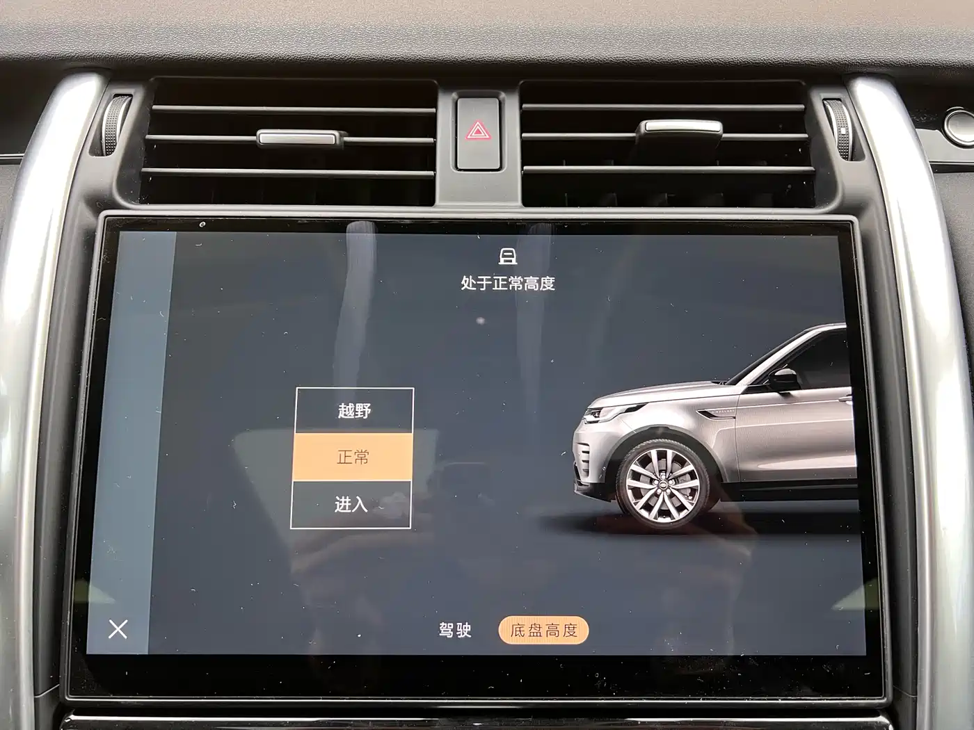 Land Rover Discovery 2024 Model 360PS S фото 18