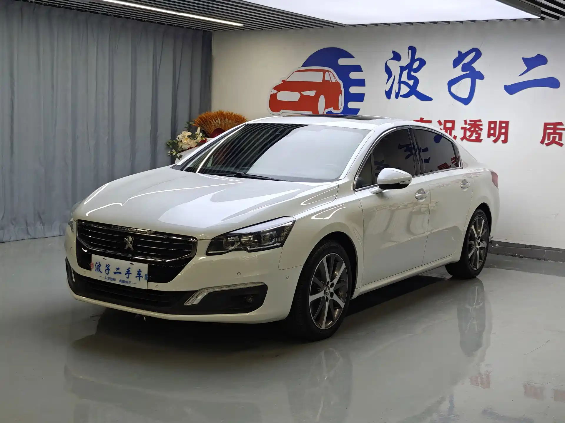 Photo 1 - Peugeot 508