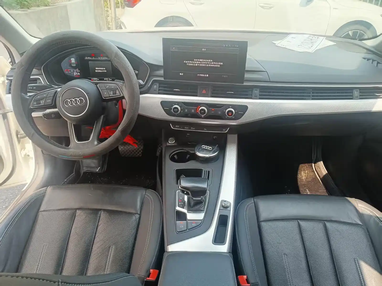 Photo 7 - Audi A4L