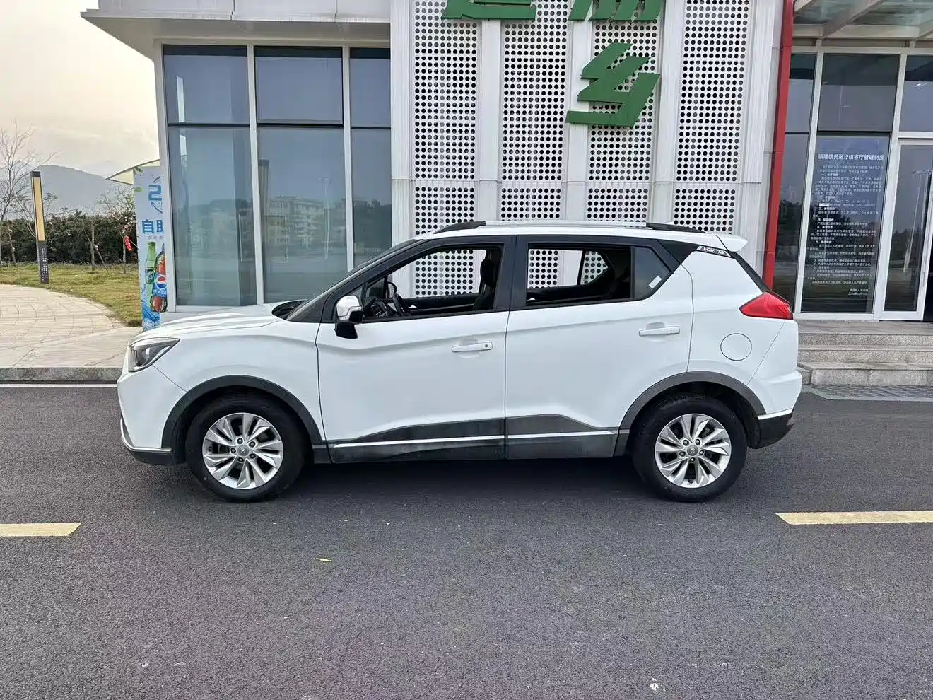Haima S5 Youth Edition 2018 2018 1.6L CVT Luxury