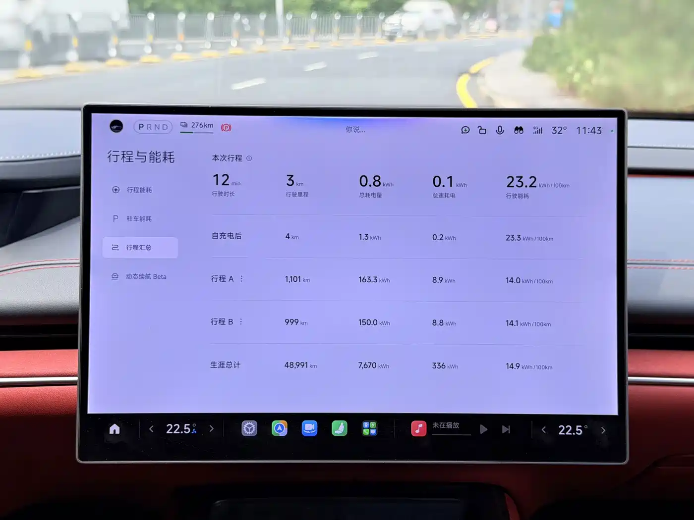 Xiaomi SU7 2026 2024 RWD Long Range Intelligent Driving Edition
