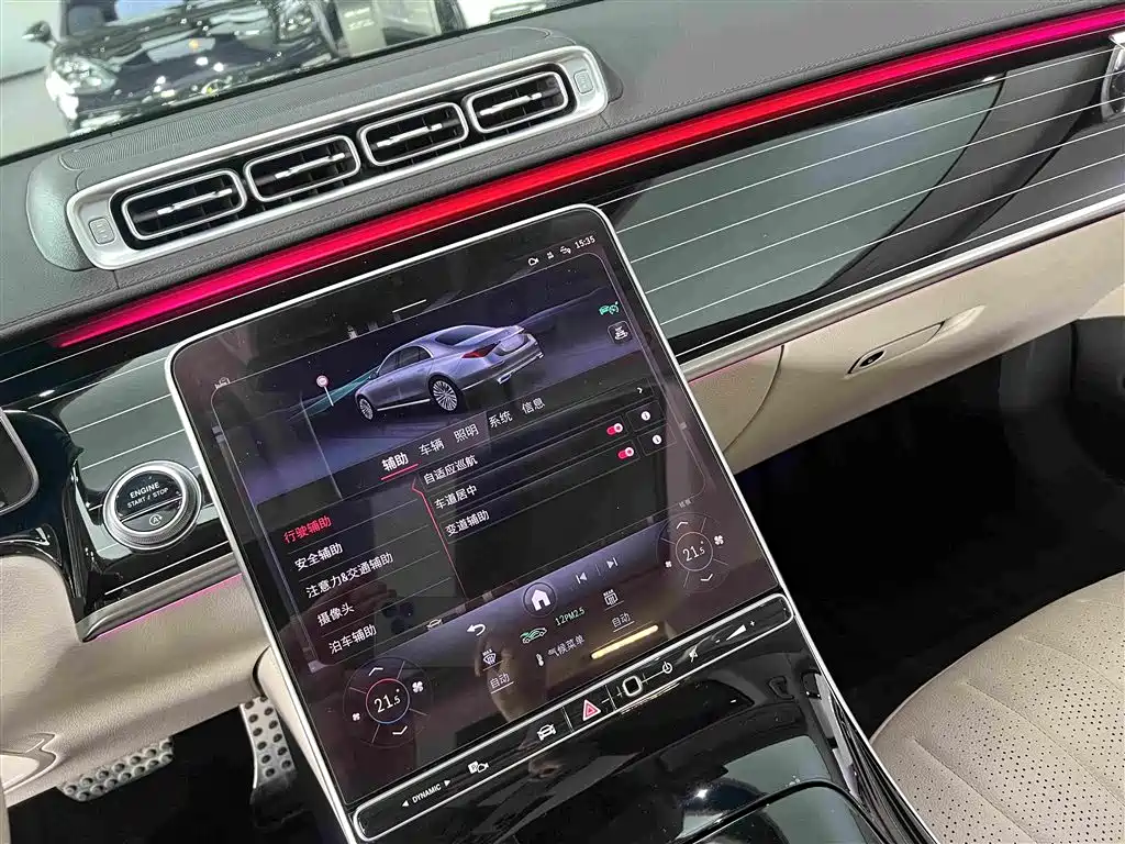 Photo 7 - Mercedes-Benz S-Class