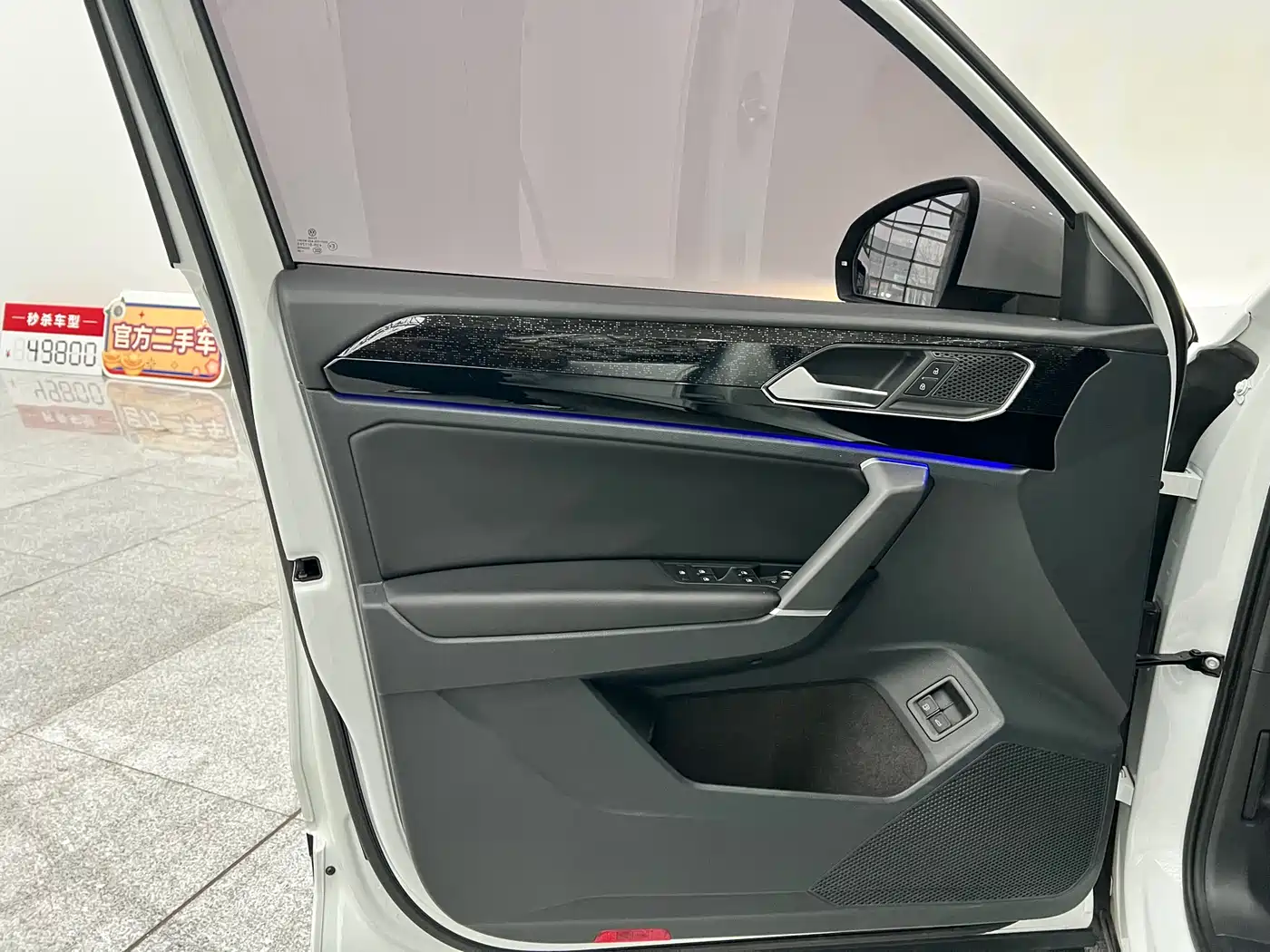 VOLKSWAGEN TANYUE GTE PLUG IN HYBRID