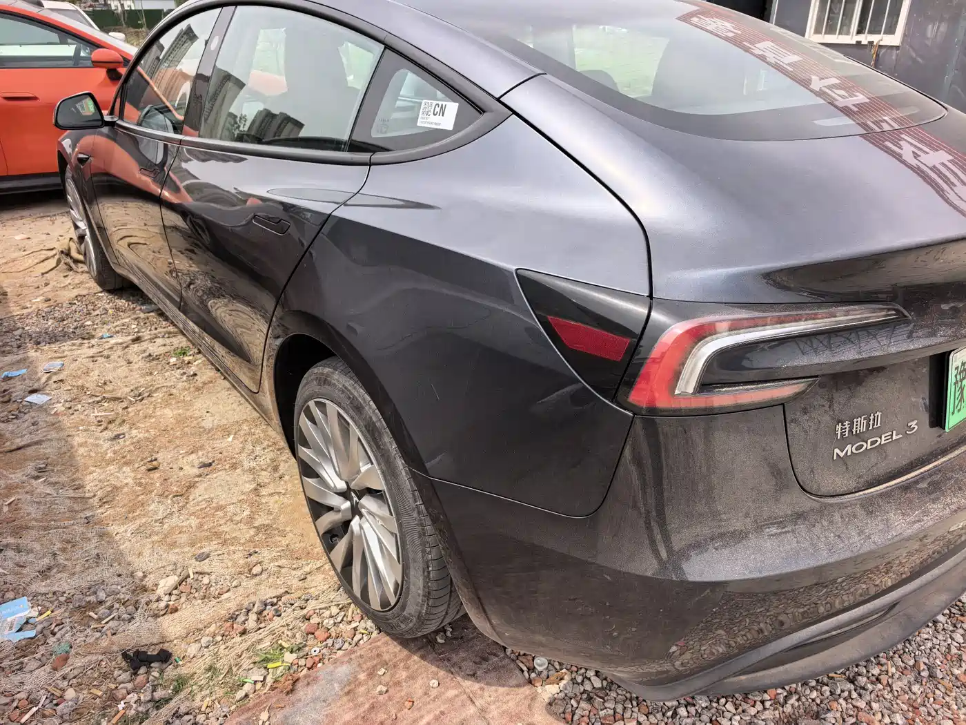 TESLA MODEL 3