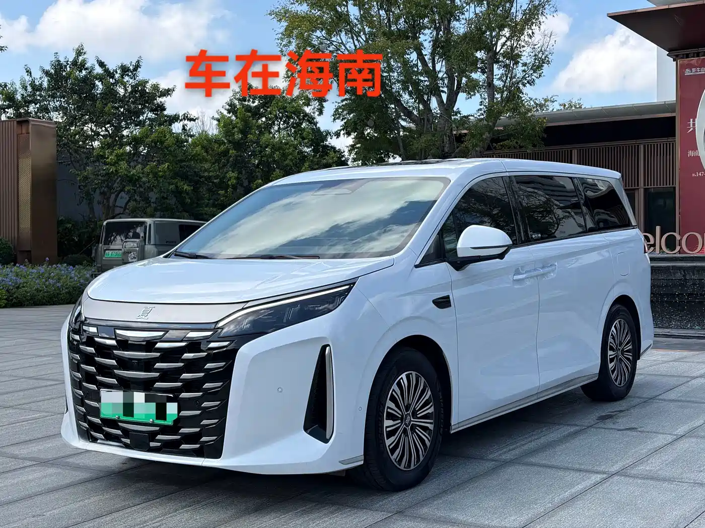Similar car