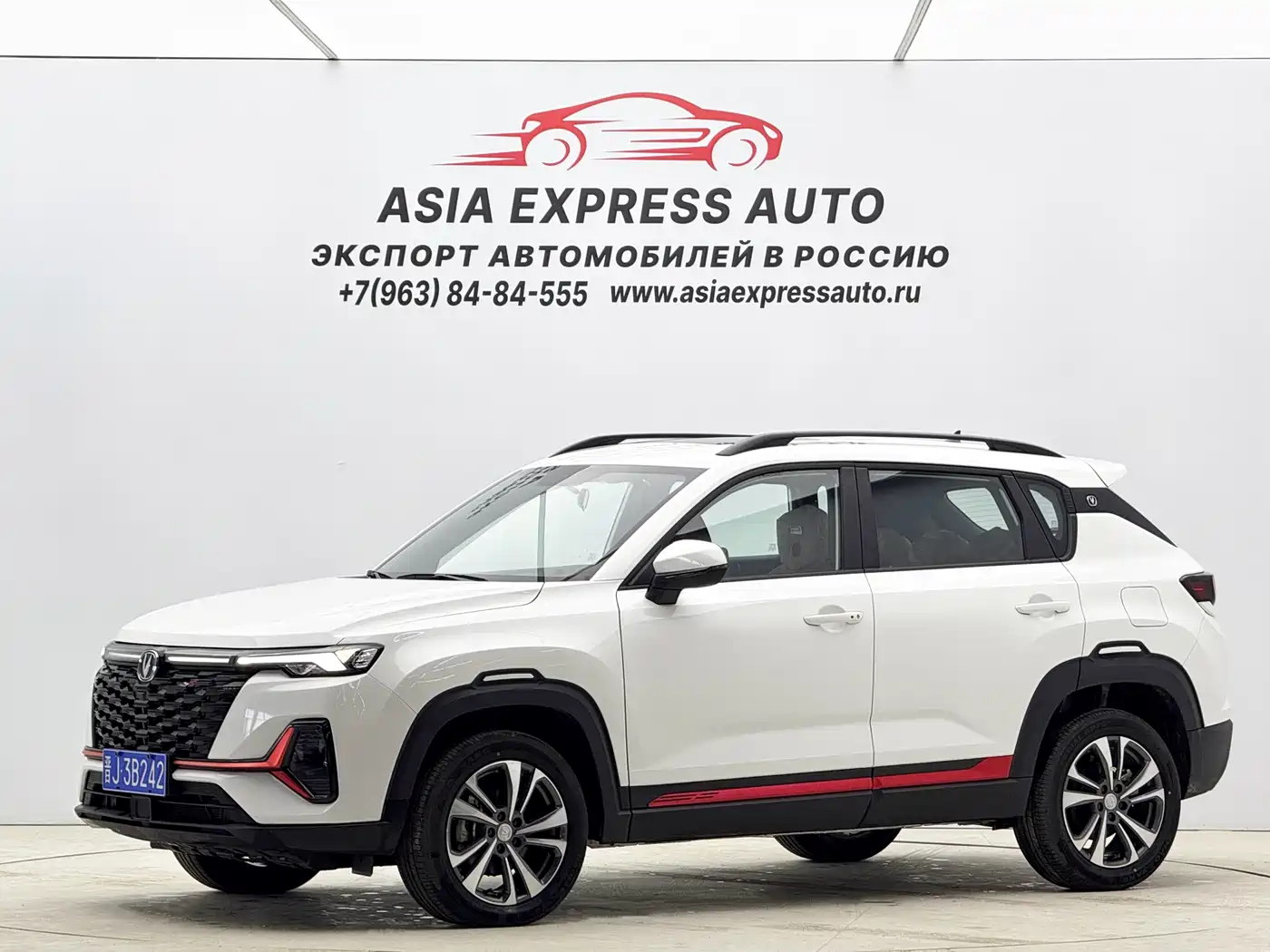 Changan CS35 PLUS 2024 2023 Enjoyment Edition 1.4T DCT Luxury