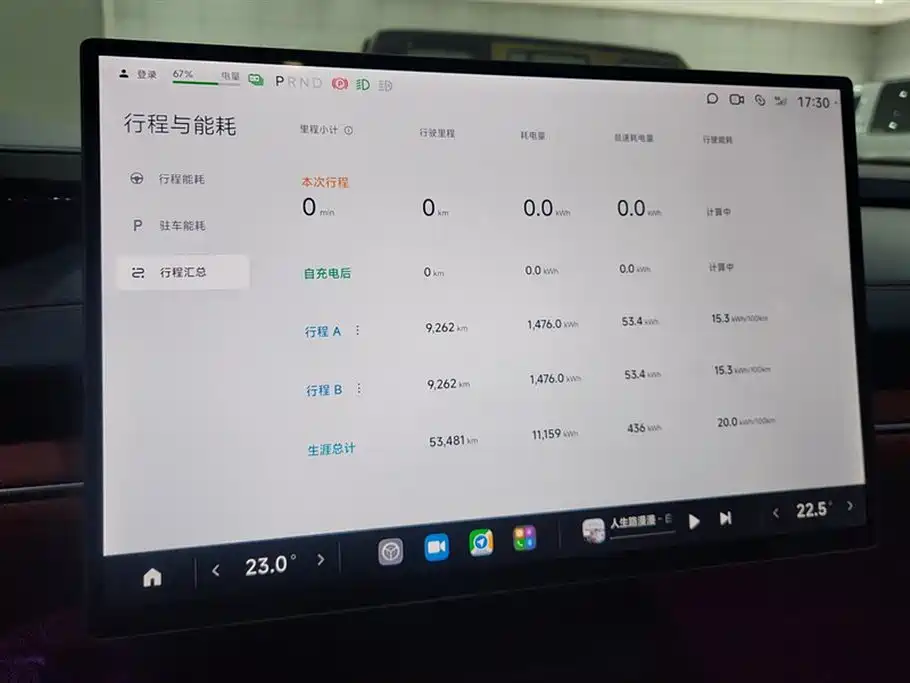 Xiaomi Auto Xiaomi SU7 2024 RWD Long Range Intelligent Driving Edition фото 14