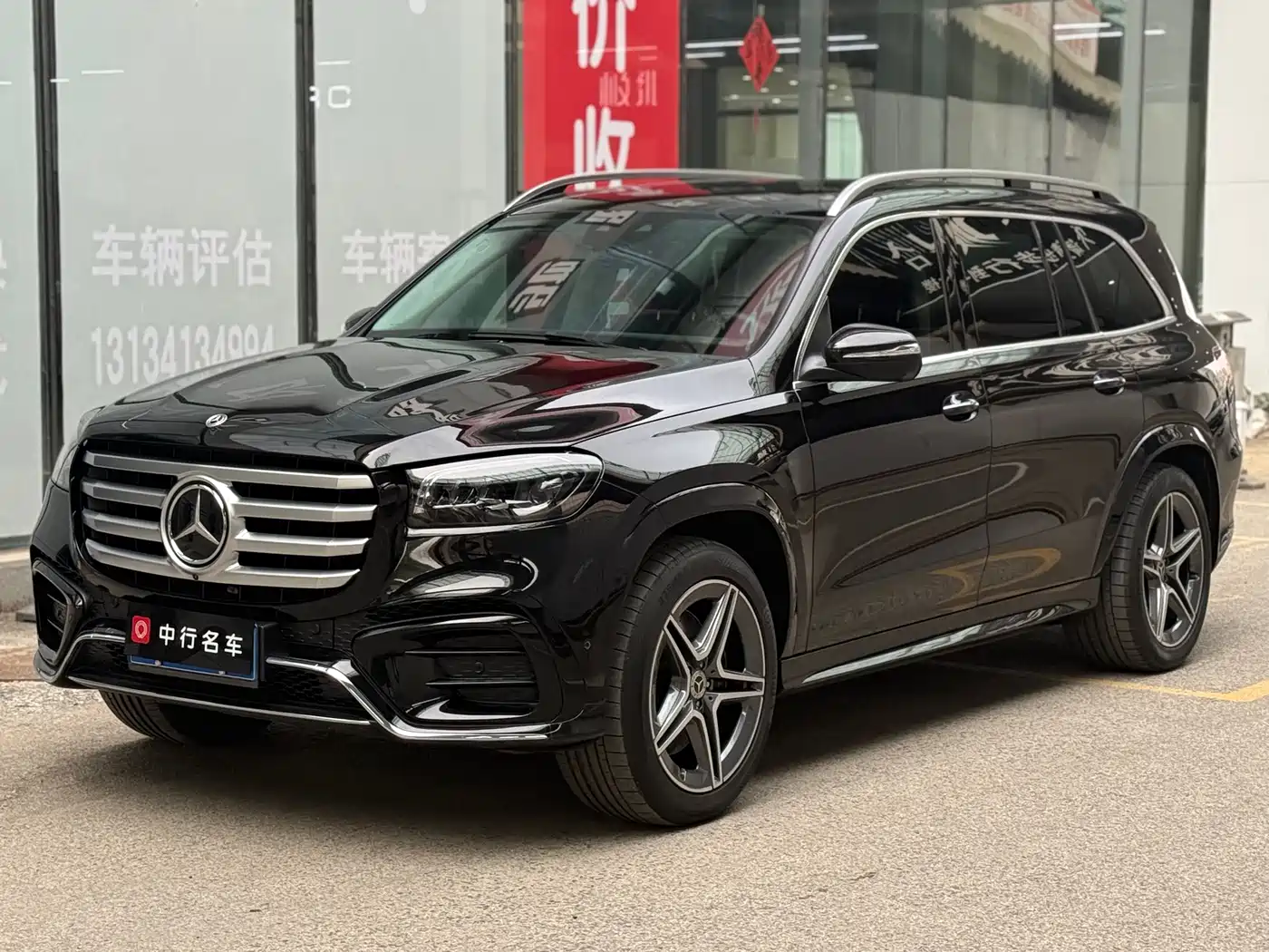 Mercedes-Benz GLS 2024 GLS 450 4MATIC Fashion Edition
